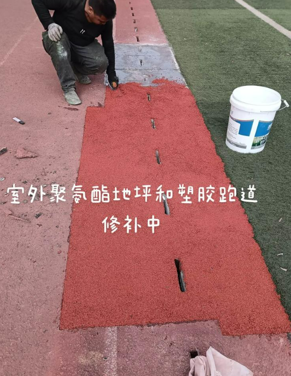 头屯河球场地面翻新维修，核心是先诊断破损